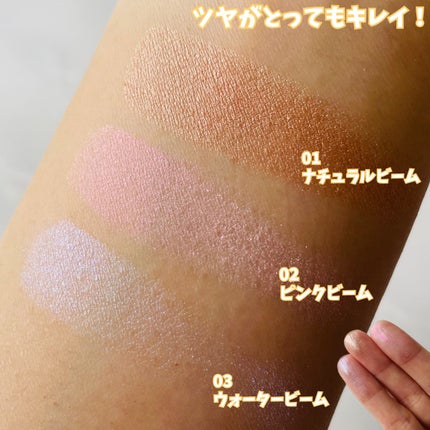 ドリームビームハイライター/Laka/パウダーハイライトを使ったクチコミ(3枚目)