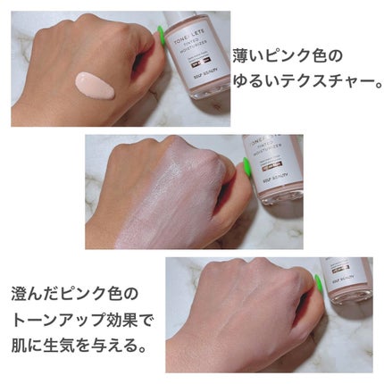 トーンアップUV下地/SELF BEAUTY/化粧下地を使ったクチコミ(3枚目)