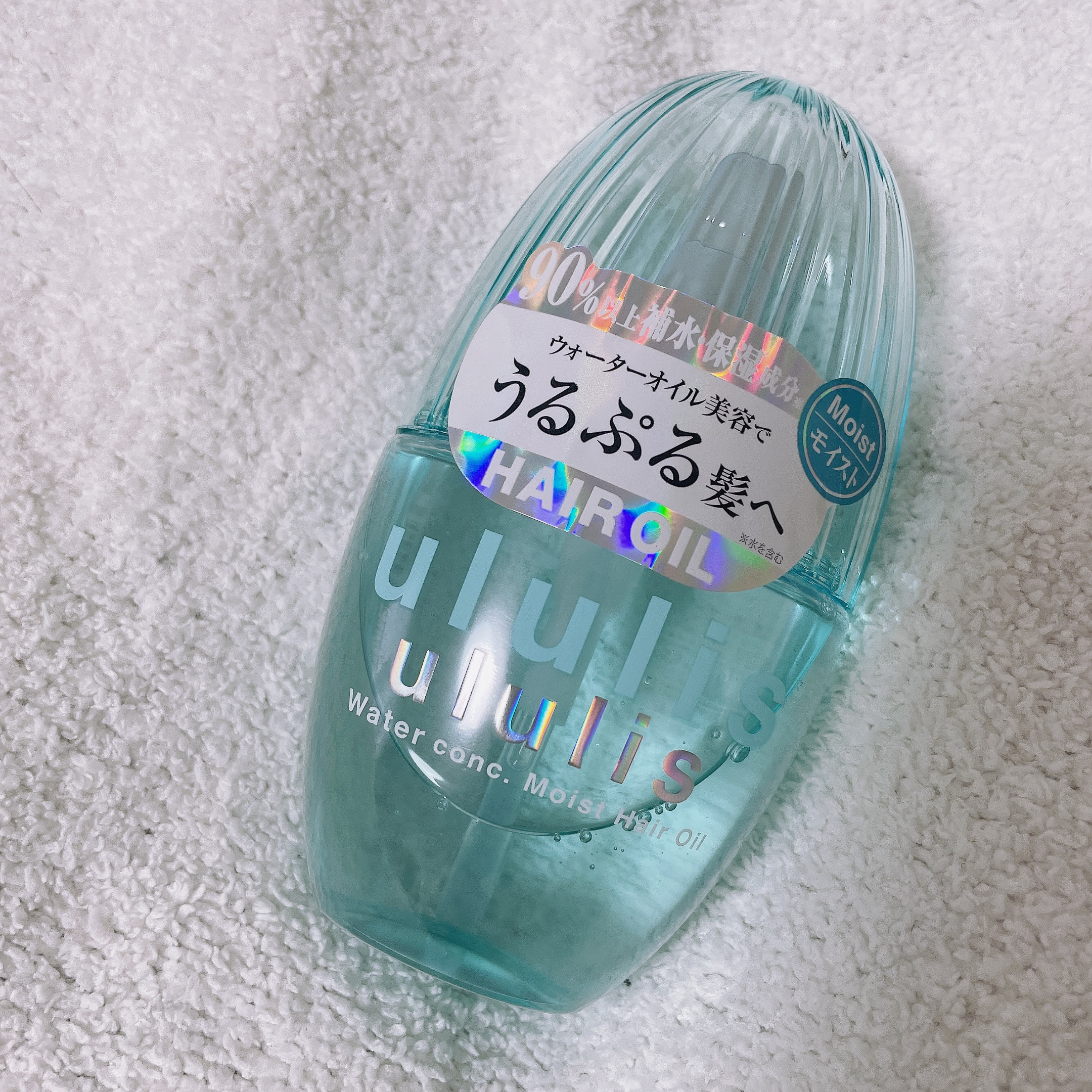 ウォーターコンク モイストヘアオイル/ululis/ヘアオイルを使ったクチコミ（1枚目）