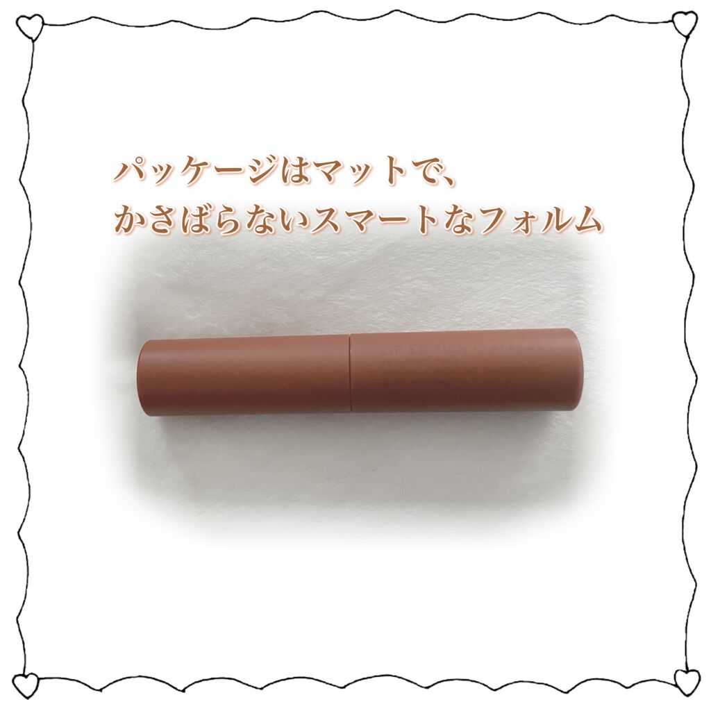 エテュセ リップエディション(ティントルージュ)/ettusais/リップティントを使ったクチコミ（3枚目）