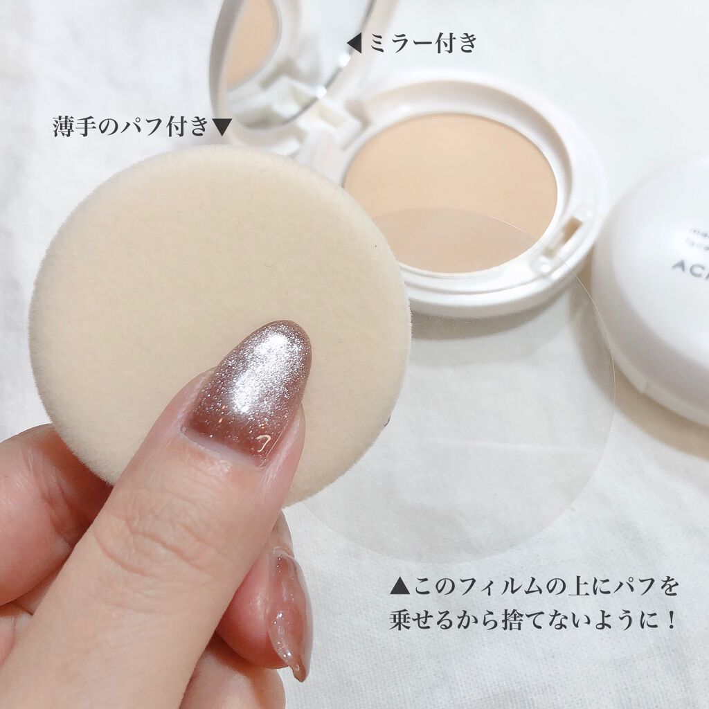 アクメディカ 薬用 フェイスパウダー クリア N/ナリスアップ/プレストパウダーを使ったクチコミ(6枚目)