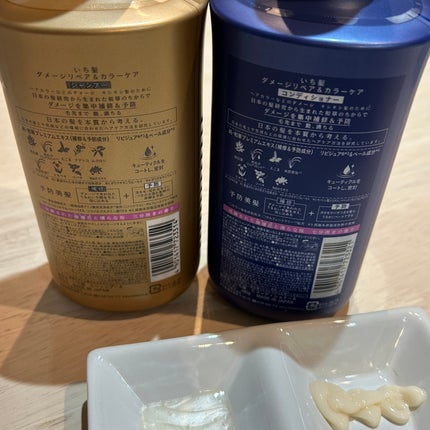 ダメージリペア&カラーケア シャンプー/コンディショナー/いち髪/市販シャンプーを使ったクチコミ(3枚目)