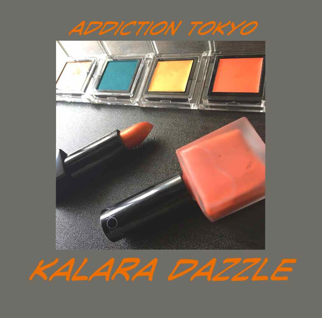 ザ リップスティック ボールド/ADDICTION/口紅を使ったクチコミ（1枚目）