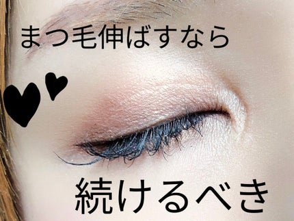 EMAKED(エマーキット)/水橋保寿堂製薬/まつげ美容液を使ったクチコミ(1枚目)