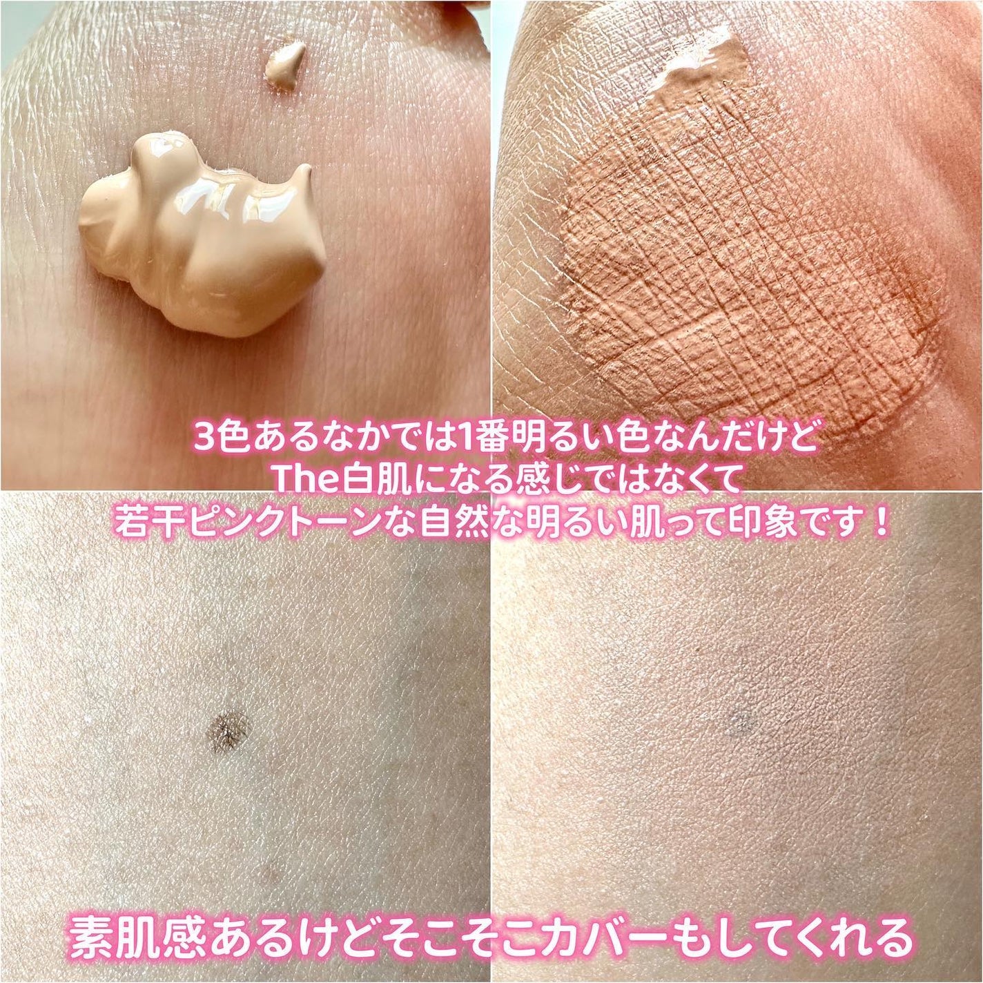 化粧崩れ対策 リキッドファンデーション/ZEESEA/リキッドファンデーションを使ったクチコミ(2枚目)