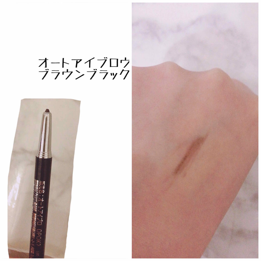 だ円芯 アルミ アイブローペンシル/DAISO/アイブロウペンシルを使ったクチコミ（3枚目）