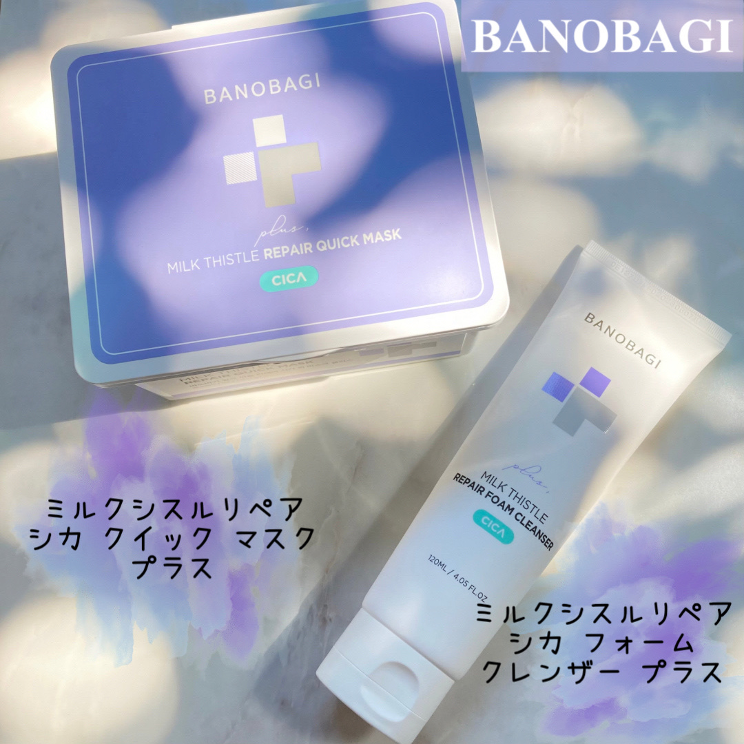 ミルクシスルリペアシカクイックマスクプラス/BANOBAGI/シートマスク・パックを使ったクチコミ（2枚目）