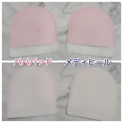 ピーロソフト バブルイレーザーパッド/MEDIHEAL/その他洗顔料を使ったクチコミ(3枚目)