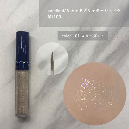 ショコラスウィート アイズ/リンメル ロンドン/アイシャドウパレットを使ったクチコミ(5枚目)