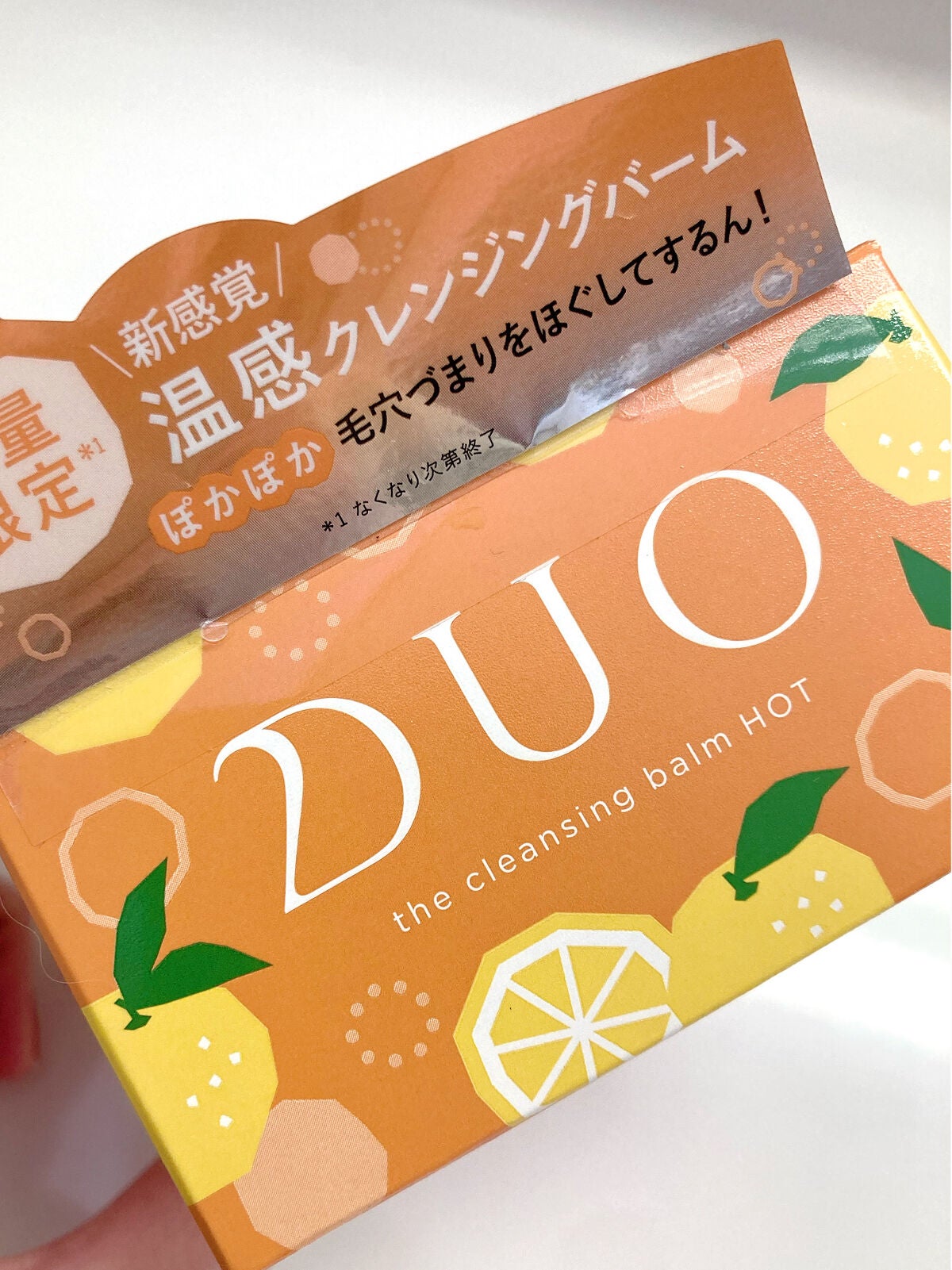 デュオ ザ クレンジングバーム ホット/DUO/クレンジングバームを使ったクチコミ(4枚目)