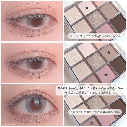 KEYBO FALL IN LOVE SHADOW PALETTE/keybo/アイシャドウパレットを使ったクチコミ(6枚目)