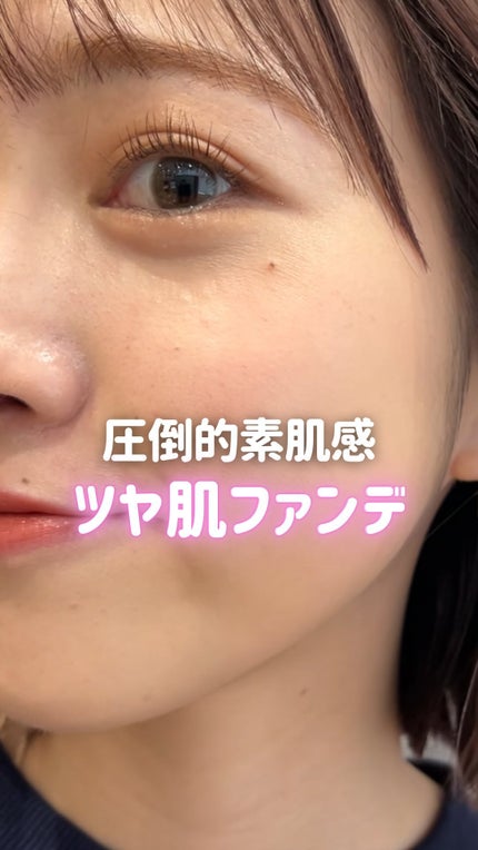 ミシャ M スキンフェイクバーム/MISSHA/クリーム・エマルジョンファンデーションの動画クチコミ1つ目