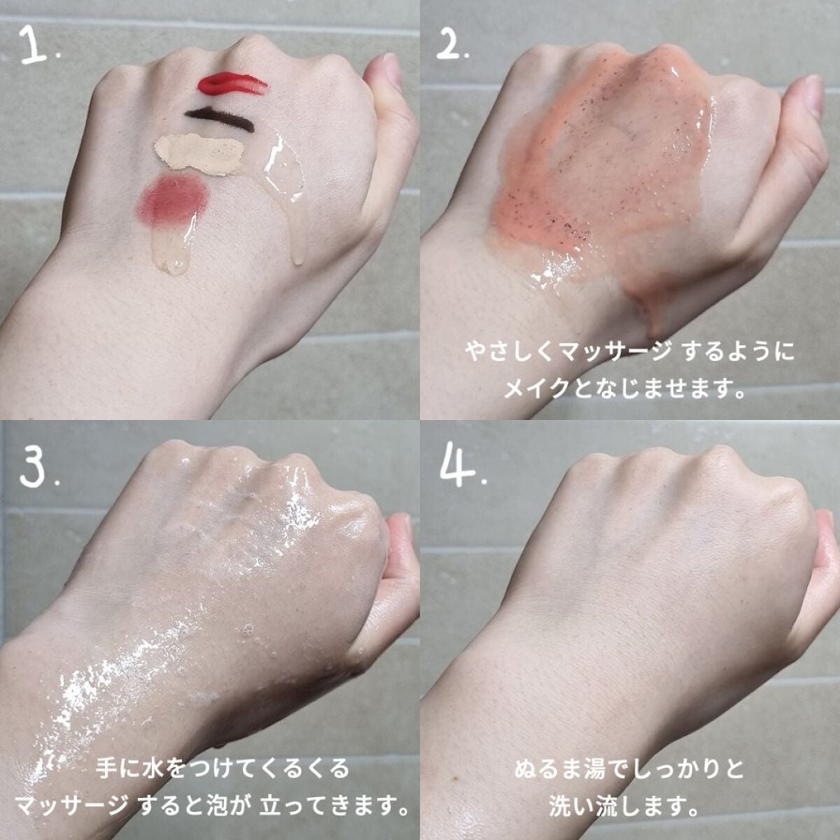 マイルド&パーフェクト オイルトゥフォームクレンザー/primera/オイルクレンジングを使ったクチコミ(4枚目)