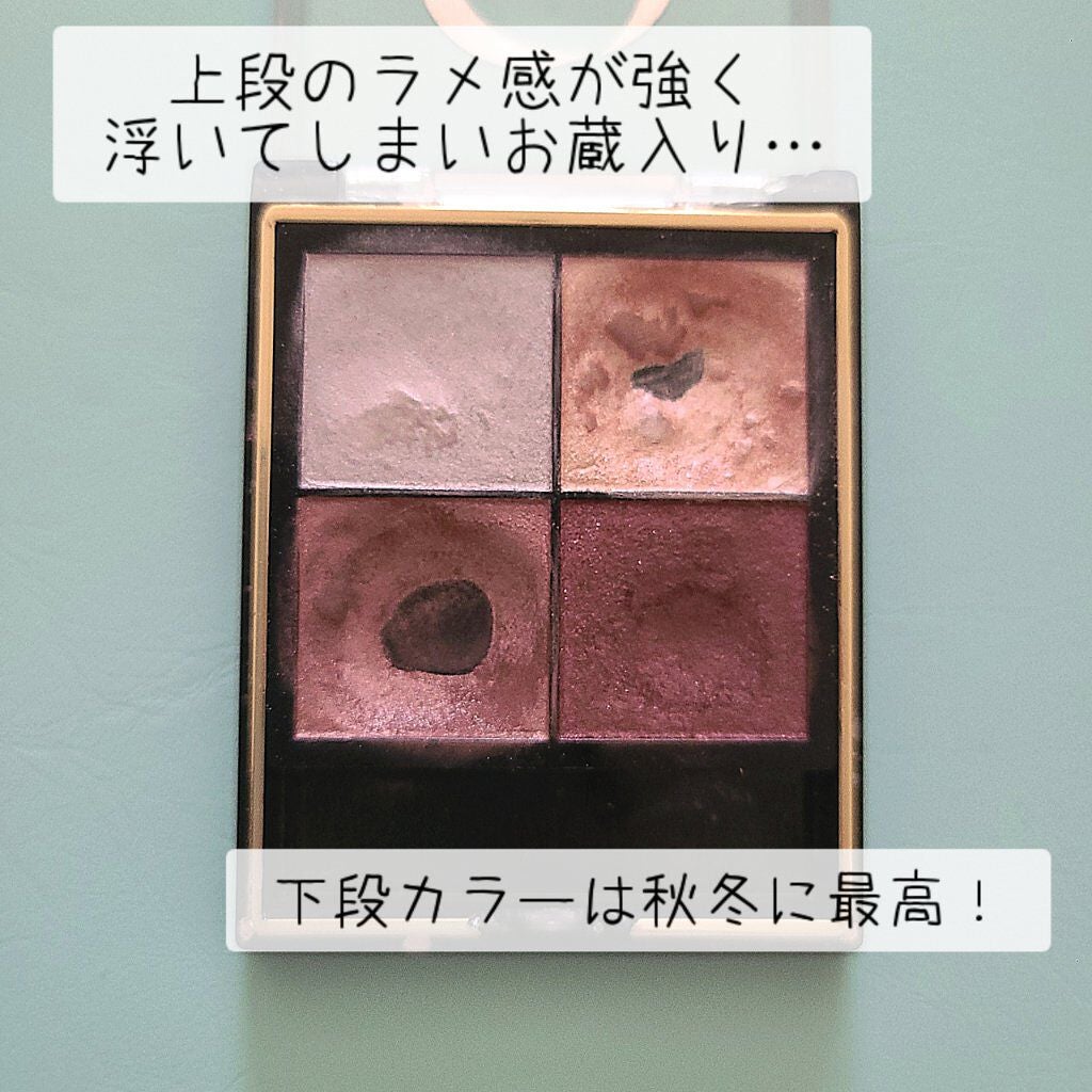 リアルクローズシャドウ/excel/アイシャドウパレットを使ったクチコミ(2枚目)