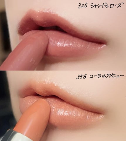 ルージュ ディオール/Dior/口紅を使ったクチコミ(2枚目)