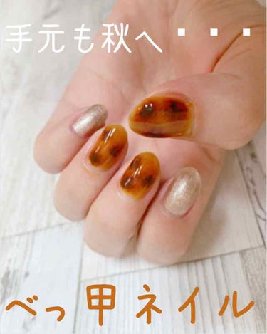 ネイルホリック Top coat/ネイルホリック/ネイルトップコート・ベースコートを使ったクチコミ（1枚目）