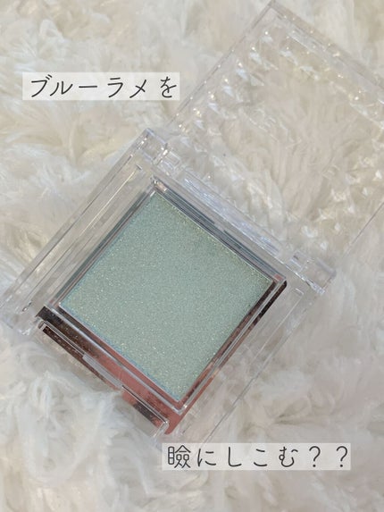 シングルカラーアイシャドウ/CEZANNE/単色アイシャドウを使ったクチコミ(2枚目)