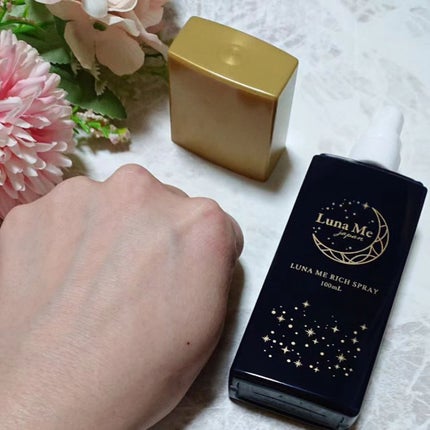 ルナミィリッチスプレー/Luna Me Japan/美容液を使ったクチコミ(5枚目)