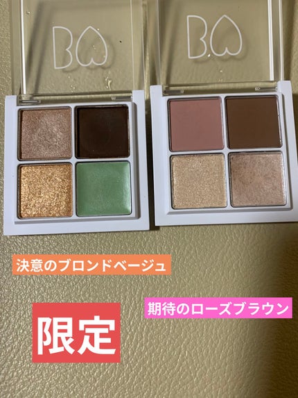 THE アイパレR/b idol/アイシャドウパレットを使ったクチコミ(1枚目)