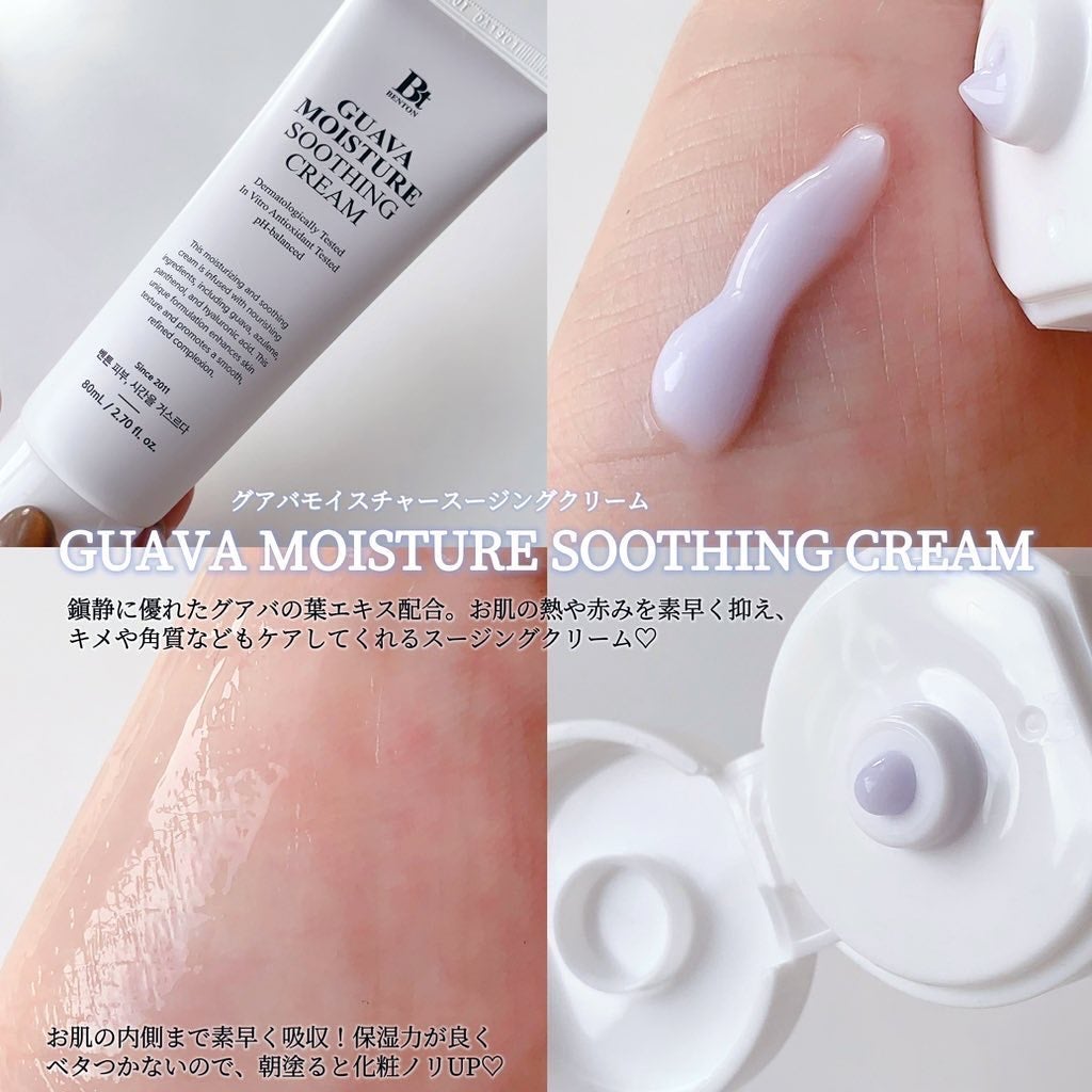 グアバ 70スキントナーパッド /BENTON/トナーパッドを使ったクチコミ(3枚目)