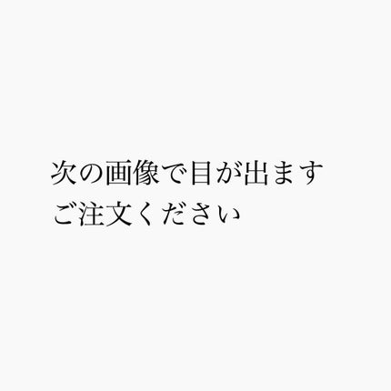 eye closet 1day SweetSeries "Girly"(アイクローゼットワンデースウィートシリーズ ガーリー)/EYE CLOSET/ワンデー(1DAY)カラコンを使ったクチコミ(3枚目)