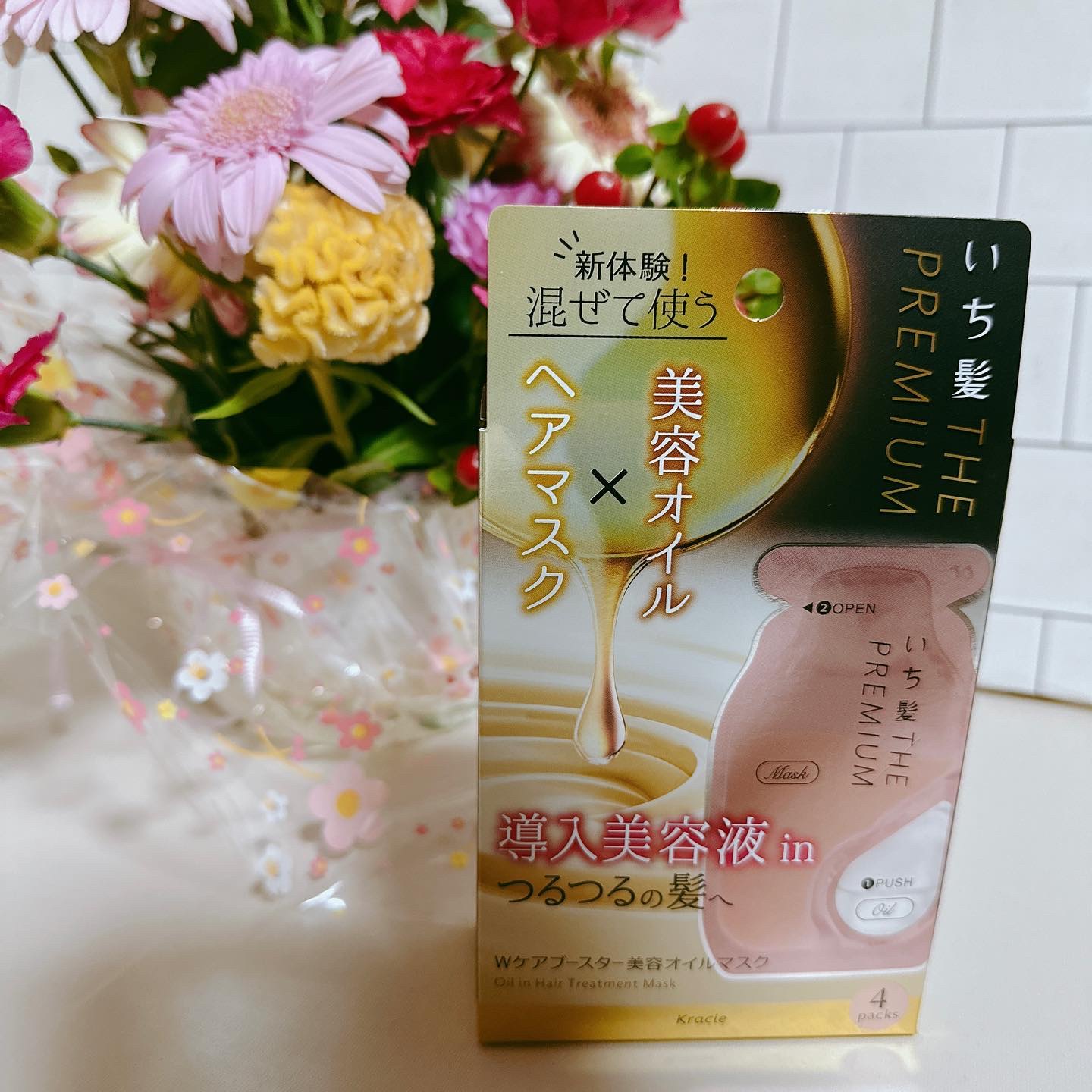 いち髪　THE PREMIUM　Wケアブースター美容オイルマスク/いち髪/ヘアマスク・ヘアパックを使ったクチコミ（1枚目）