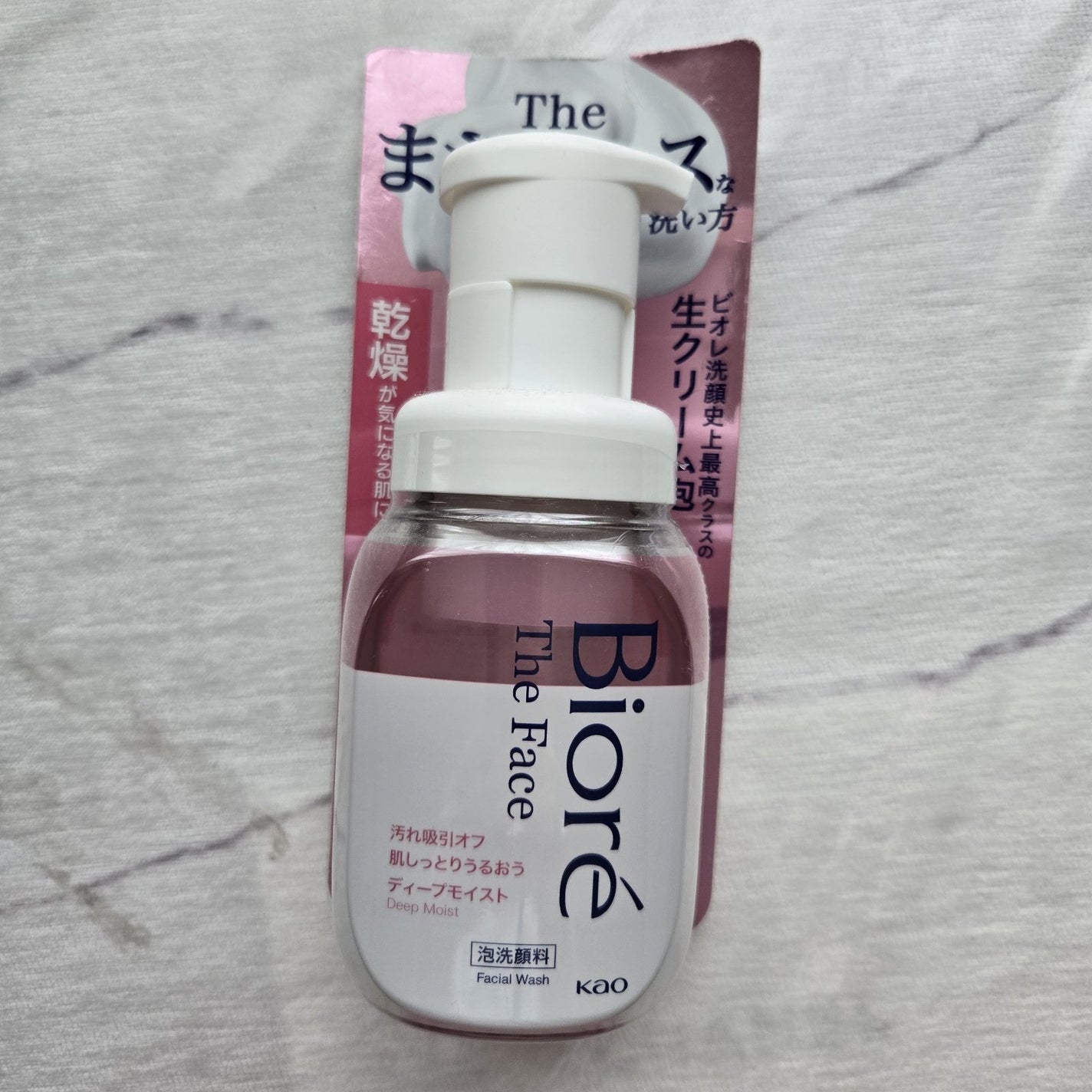 ビオレ ザフェイス 泡洗顔料 ディープモイスト/ビオレ/泡洗顔を使ったクチコミ(1枚目)