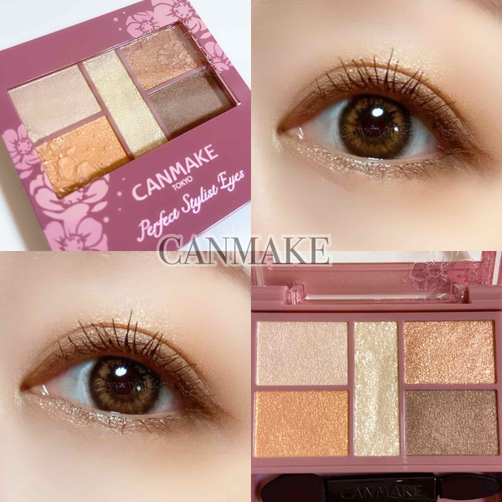 パーフェクトスタイリストアイズ/キャンメイク/アイシャドウパレットを使ったクチコミ(1枚目)