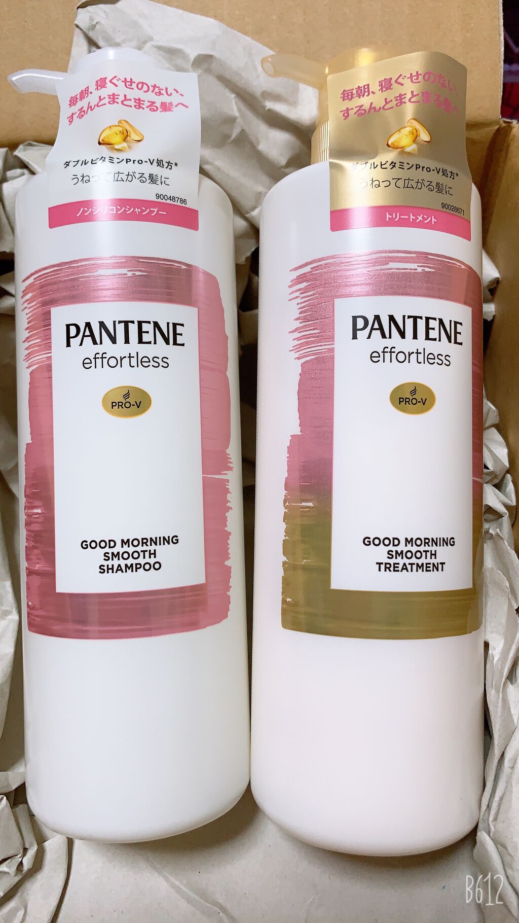 パンテーン エフォートレス グッドモーニング スムース シャンプー/トリートメント/パンテーン/市販シャンプーを使ったクチコミ(3枚目)