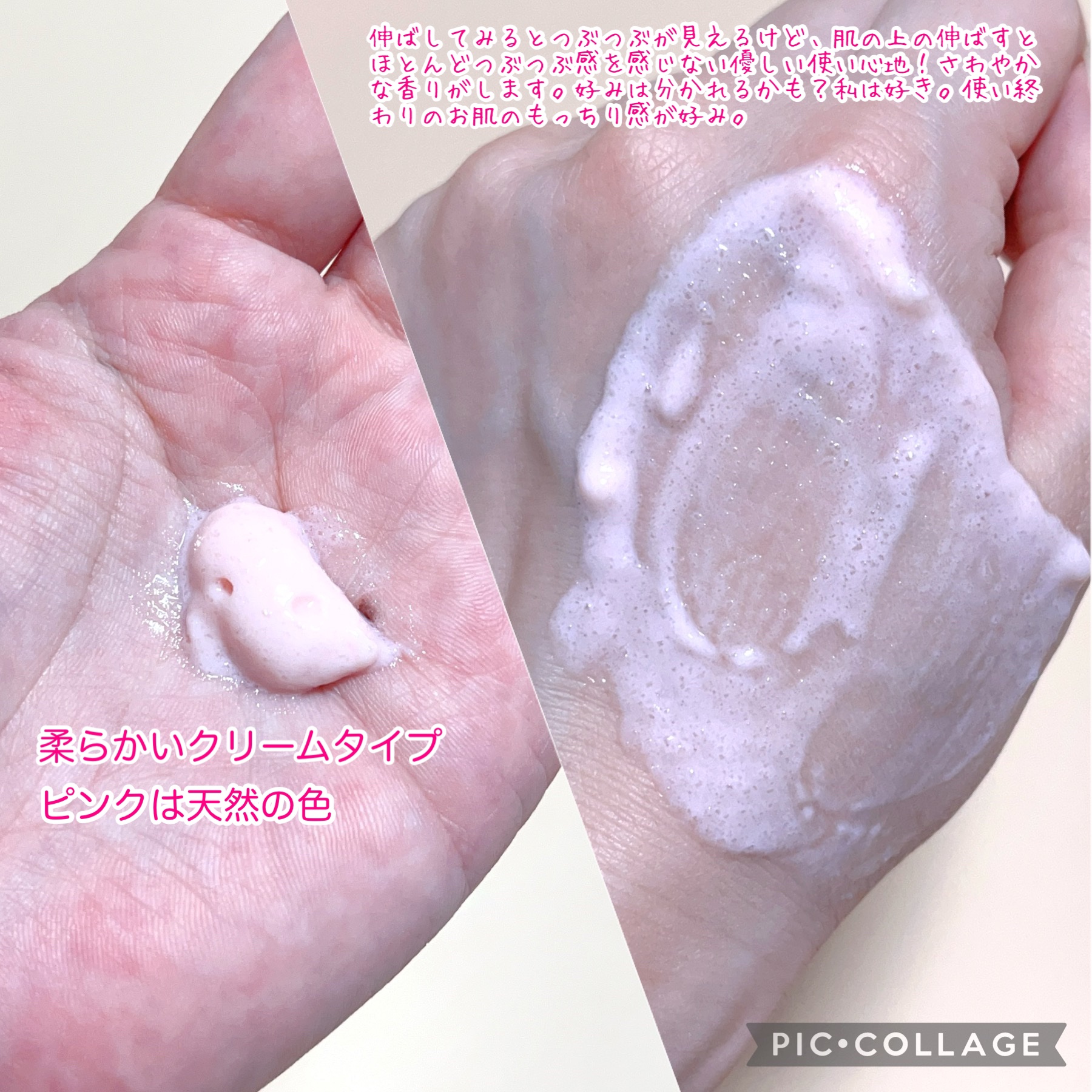 ピンクティーツリーライスシカウォッシュオフパック/APLIN/洗い流すパック・マスクを使ったクチコミ（3枚目）