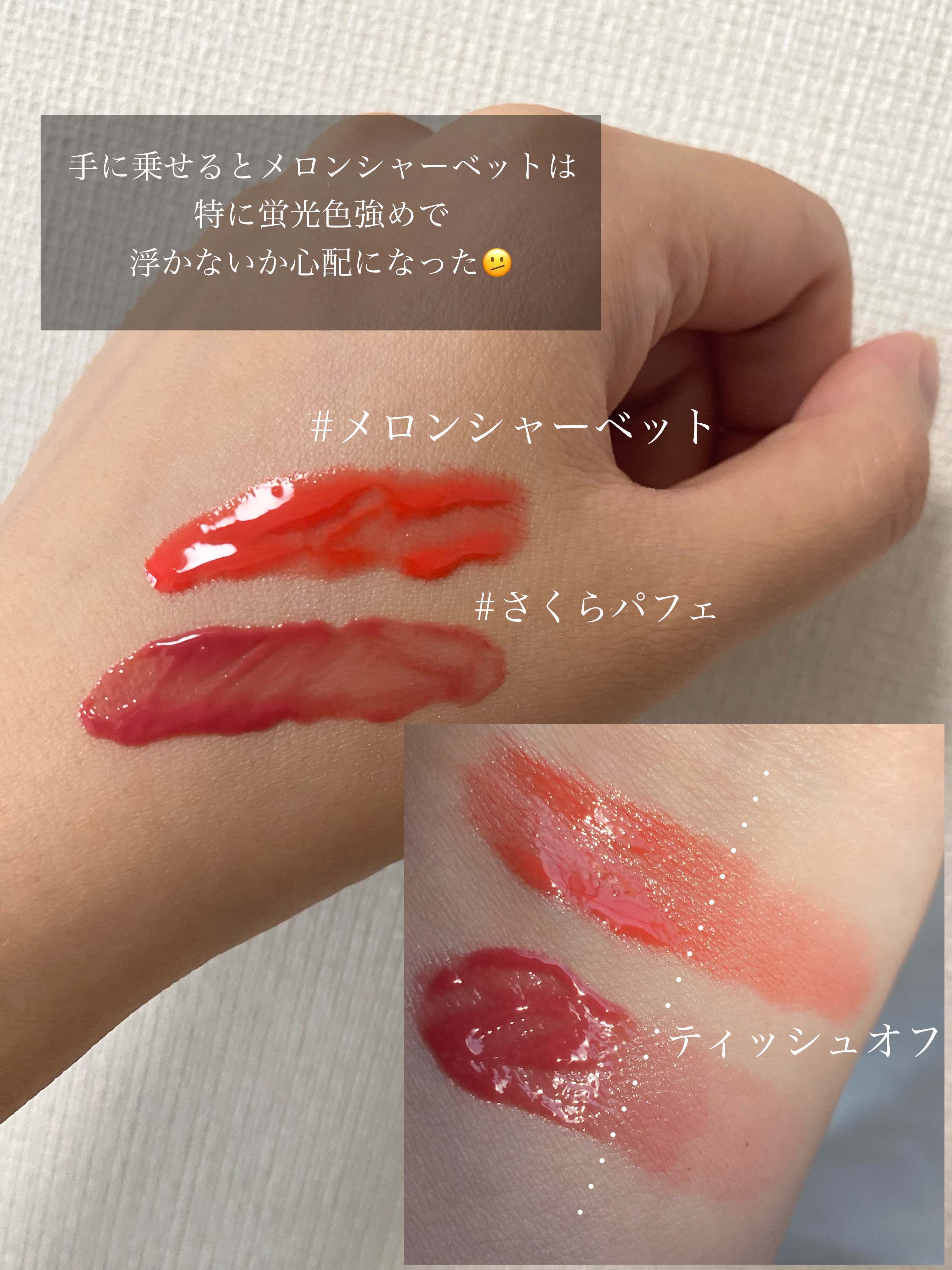 ジューシーデュイティント/dasique/リップティントを使ったクチコミ（3枚目）