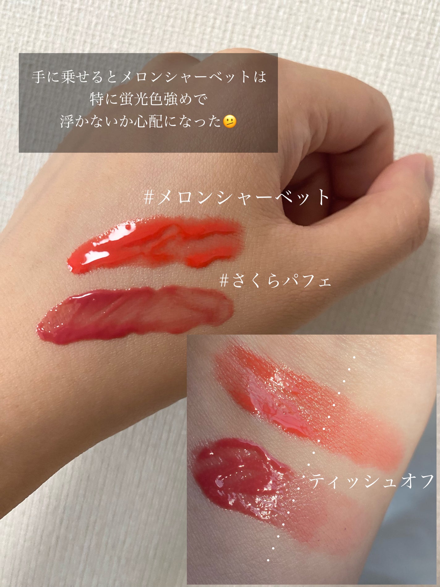 ジューシーデュイティント/dasique/リップティントを使ったクチコミ(3枚目)