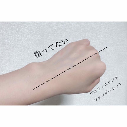 プロフィニッシュファンデーション/インテグレート/パウダーファンデーションを使ったクチコミ(2枚目)