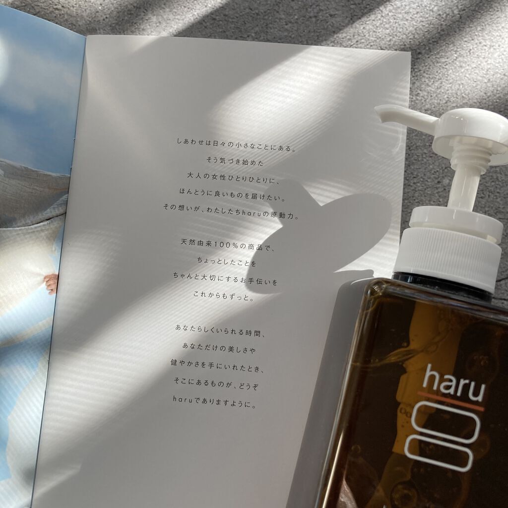 kurokamiスカルプ/haru/市販シャンプーを使ったクチコミ（2枚目）