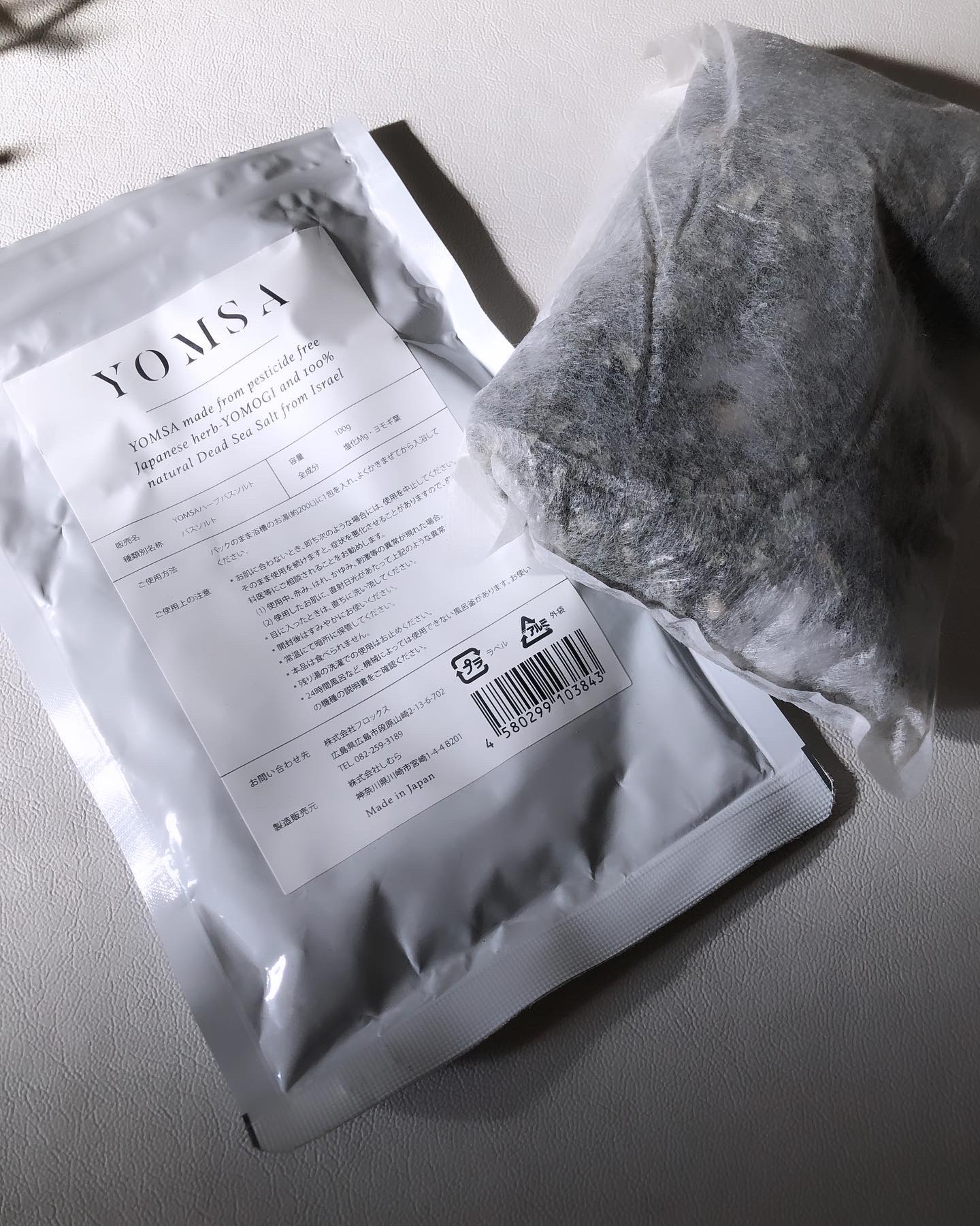 YOMSA YOMSAハーブバスソルト