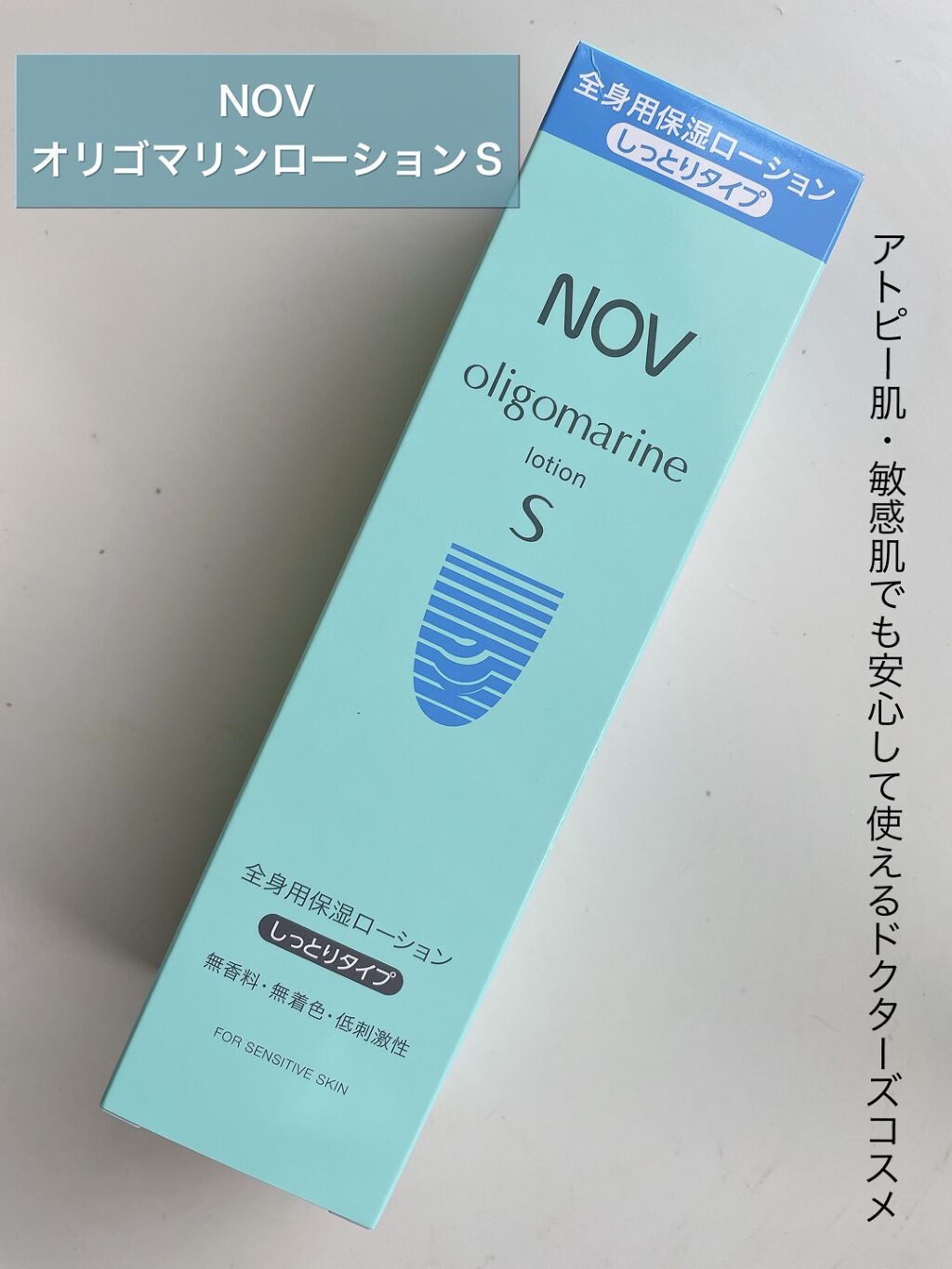 高品位「スクワラン」/HABA/フェイスオイルを使ったクチコミ（1枚目）