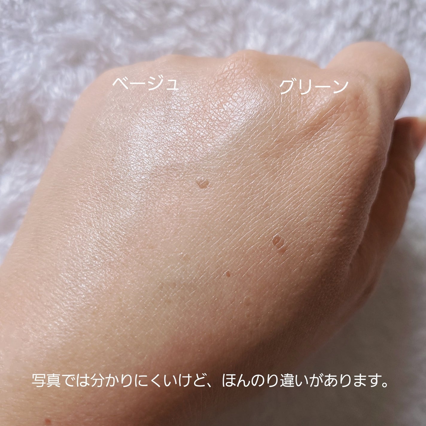 乾燥さん 保湿力スキンケア下地 シカグリーン/乾燥さん/化粧下地を使ったクチコミ(9枚目)