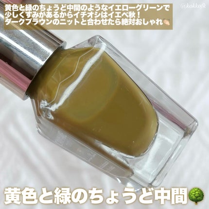 カラフルネイルズ/キャンメイク/マニキュアを使ったクチコミ(3枚目)