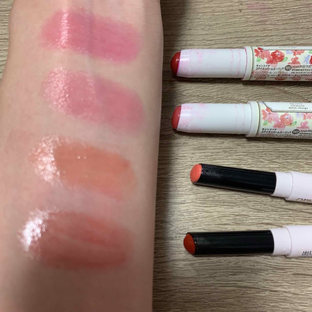 ステイオンバームルージュ/キャンメイク/口紅を使ったクチコミ(2枚目)