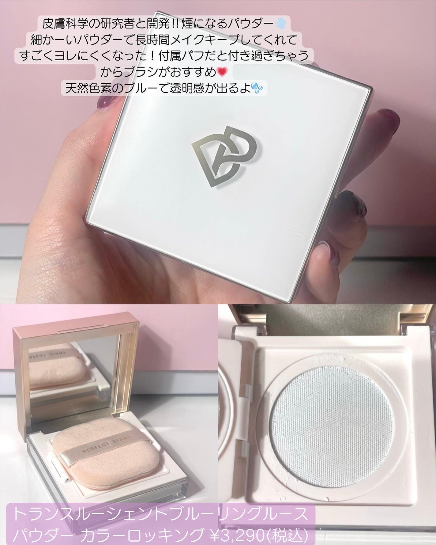 エクスプローラ12色 動物アイシャドウパレット/PERFECT DIARY/アイシャドウパレットを使ったクチコミ(6枚目)