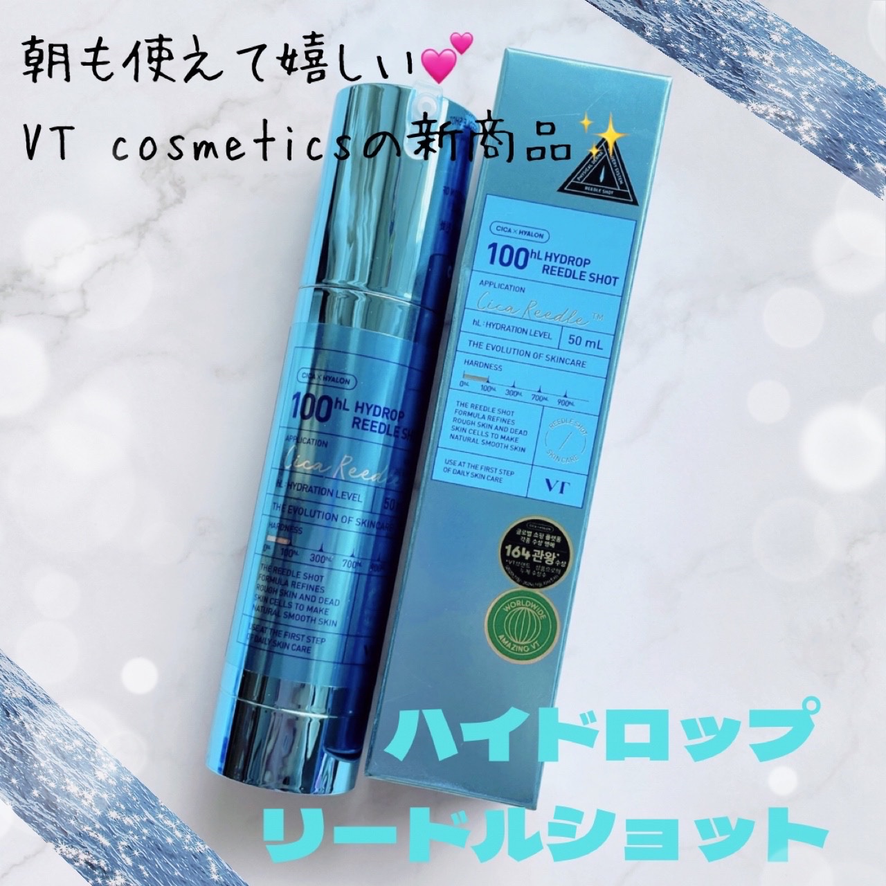 ハイドロップリードルショット100hL/VT/ブースター・導入液を使ったクチコミ（1枚目）