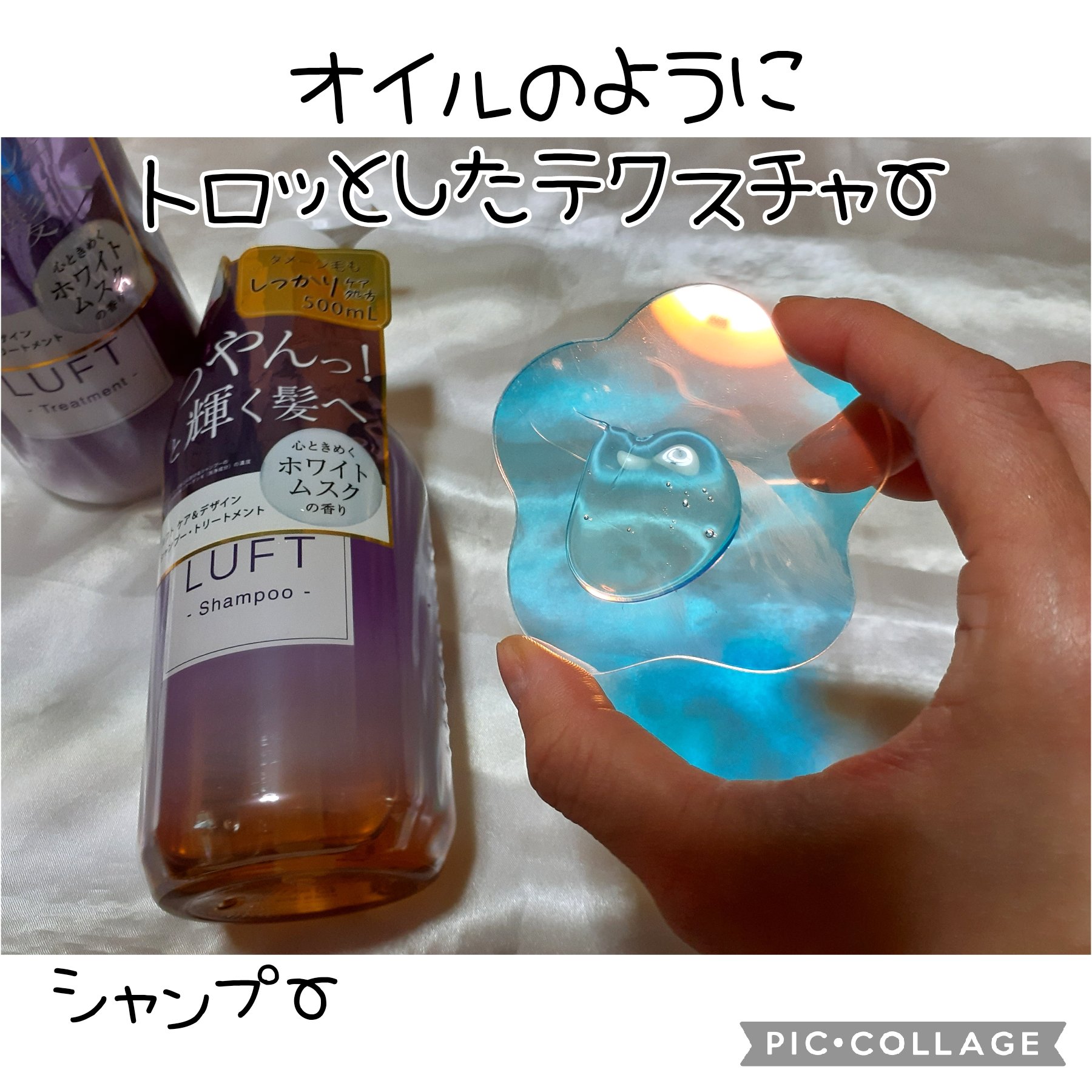 ケア＆デザインシャンプーD／トリートメントD シャンプー 500ml/LUFT/市販シャンプーを使ったクチコミ（2枚目）