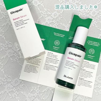 ドクタージャルト シカペアセラム /Dr.Jart+/美容液を使ったクチコミ(4枚目)