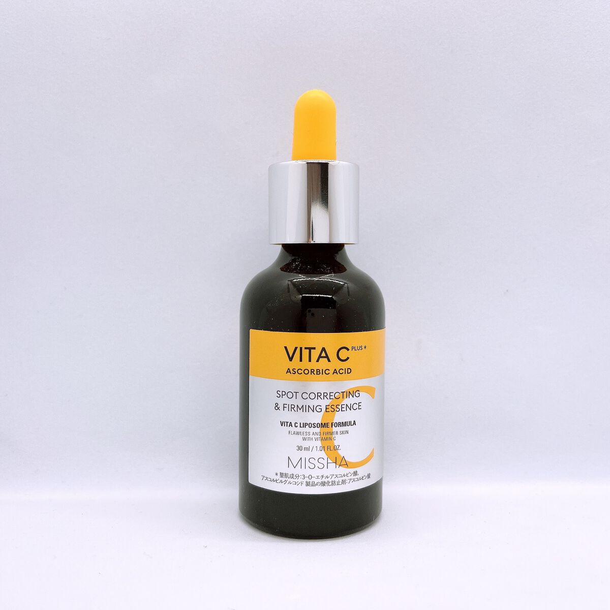 ミシャ ビタシープラス 美容液【日本処方】/MISSHA/美容液を使ったクチコミ（2枚目）