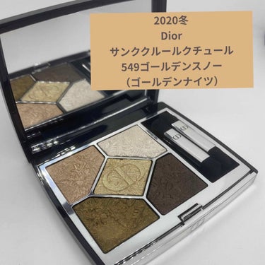 サンク クルール クチュール＜ゴールデン ナイツ＞/Dior/アイシャドウパレットを使ったクチコミ（1枚目）