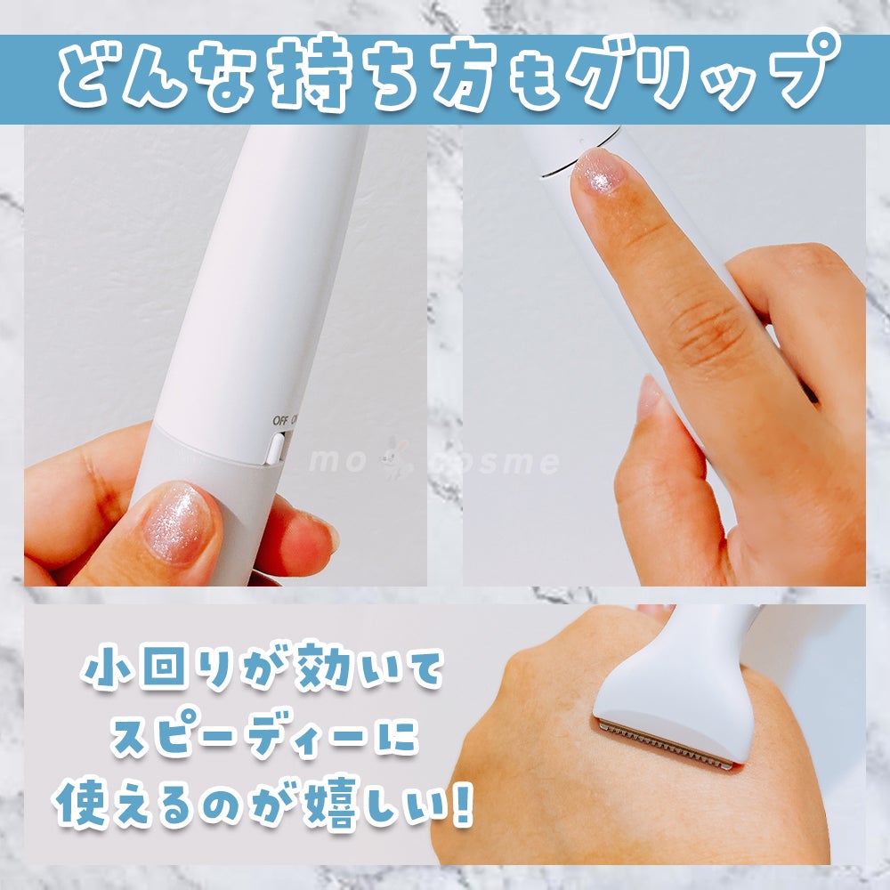 VIOフェリエ ES-WV62/Panasonic/シェーバーを使ったクチコミ(3枚目)