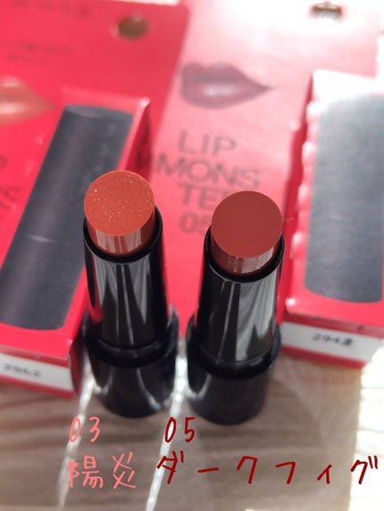 ケイト リップモンスター/KATE/口紅を使ったクチコミ(3枚目)