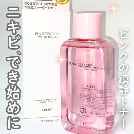 ピンクティーツリートナー/APLIN/化粧水を使ったクチコミ(1枚目)