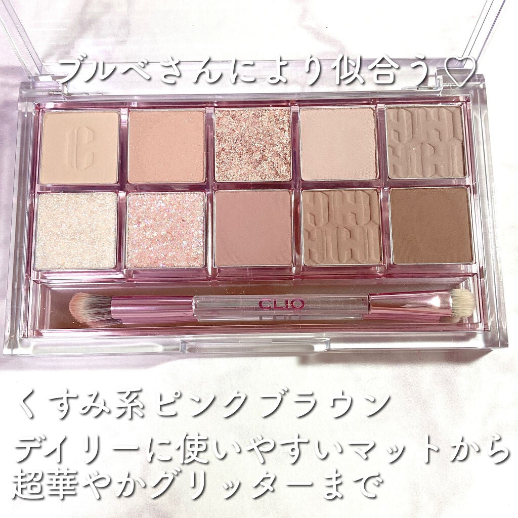 プロ アイ パレット/CLIO/アイシャドウパレットを使ったクチコミ(2枚目)