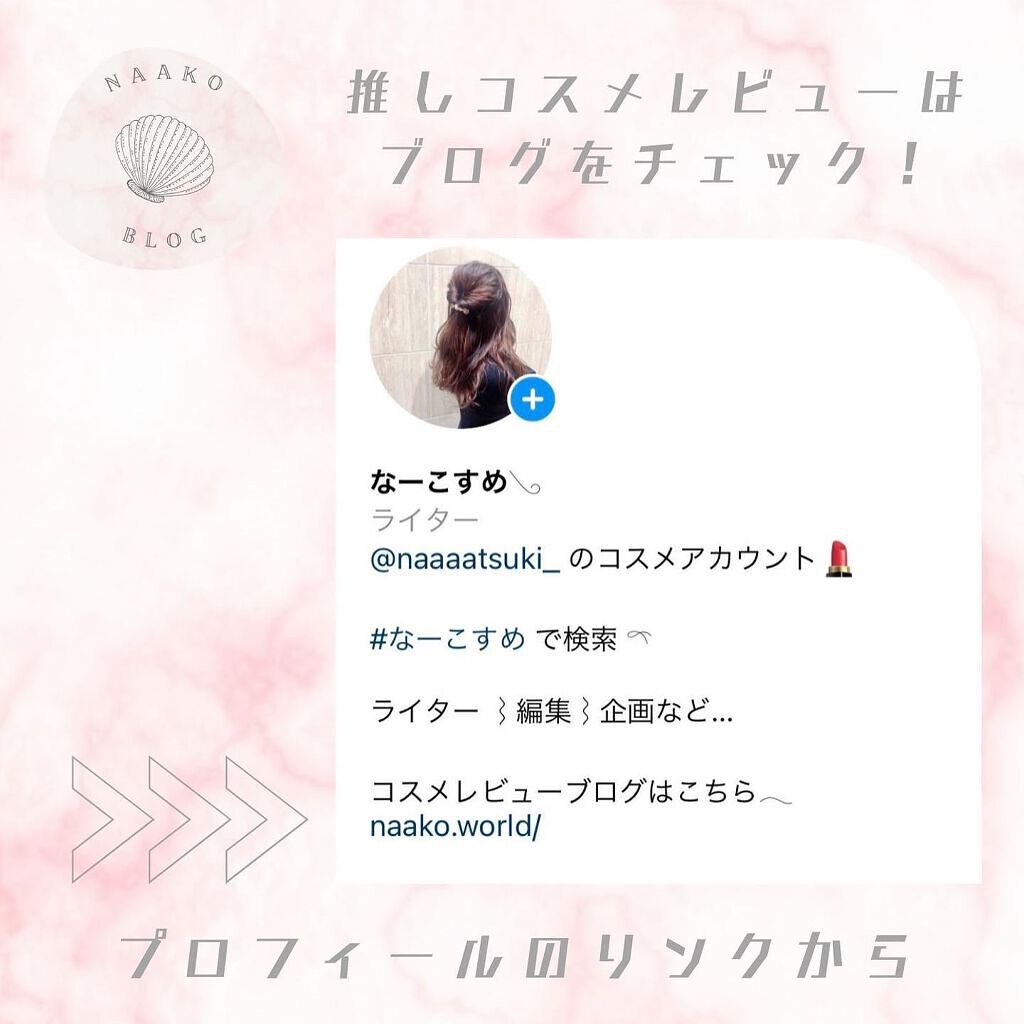 サミュ PHセンシティブクリーム/SAM'U/フェイスクリームを使ったクチコミ（3枚目）